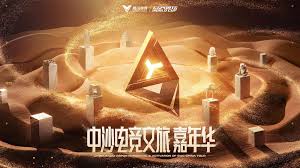 今年会jinnianhui 小游戏小程序入口消灭星星